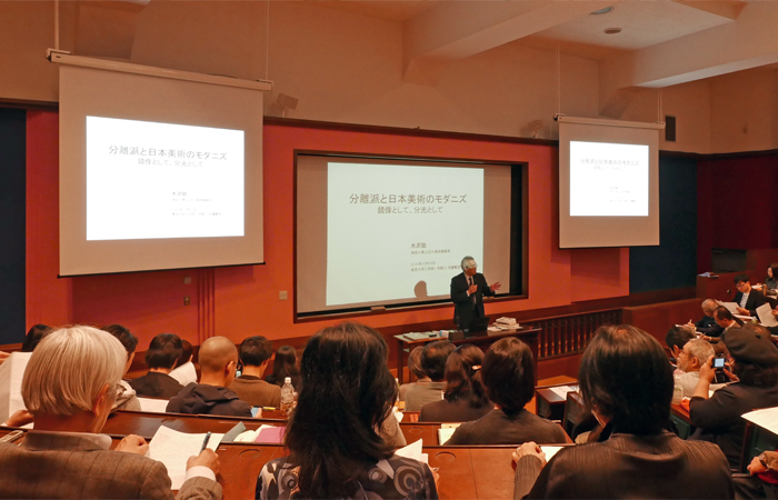 分離派100年研究会シンポジウム（第1回）