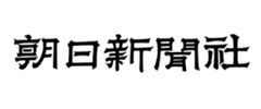 朝日新聞社