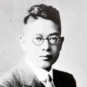 山田守